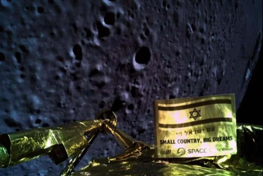 Israel’s Beresheet probe crashed into the lunar surface